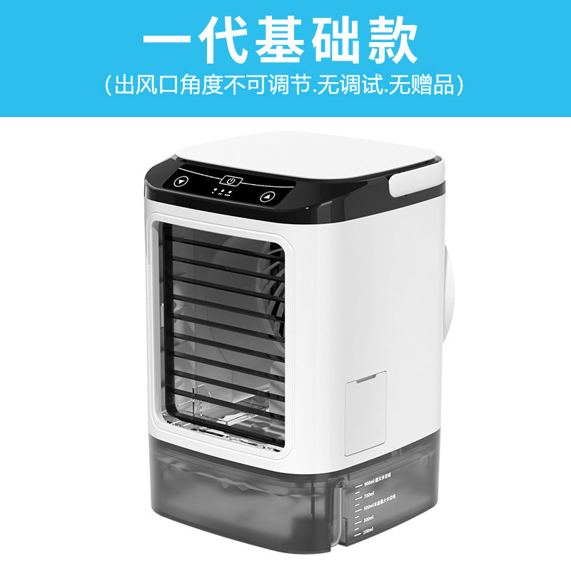 VENTILADOR PORTÁTIL DE SOBREMESA CON TECNOLOGÍA DE ENFRIAMIENTO POR HIELO